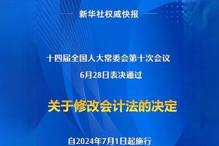 美记：勇士对波杰姆斯基的期望很高 不会将他置于交易讨论之中